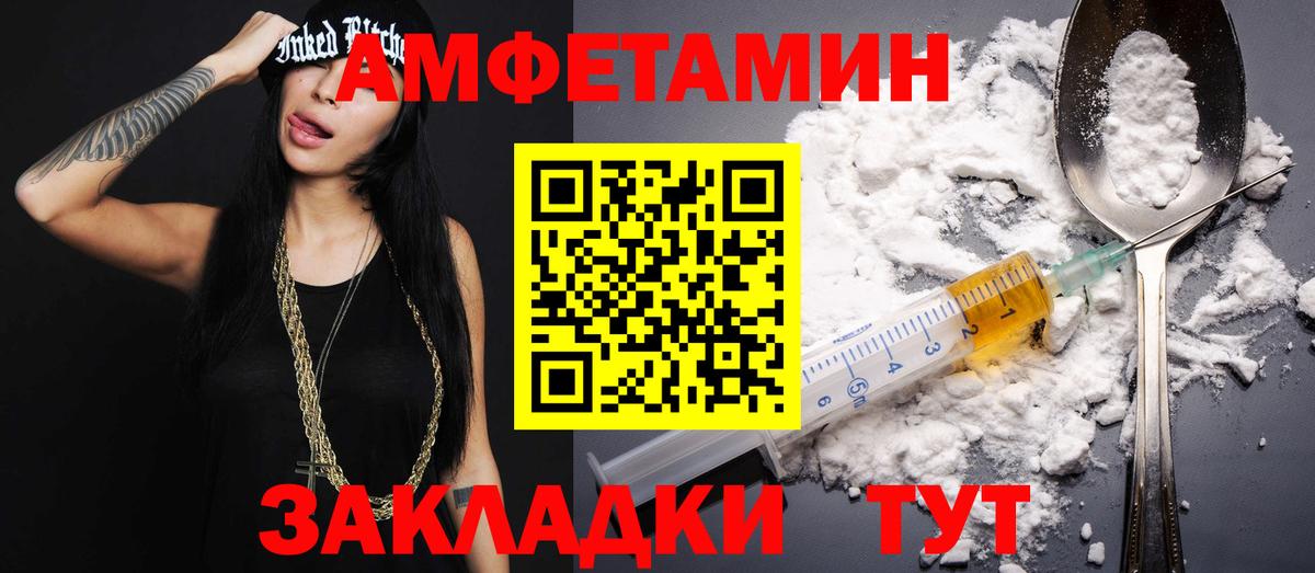 Уфа  Метамфетамин Декстрометамфетамин 99.9%  Вход с VPN 