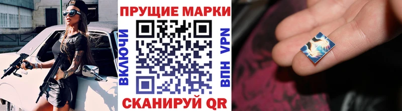 Марки N-bome 1,8мг  закладки  Уфа 