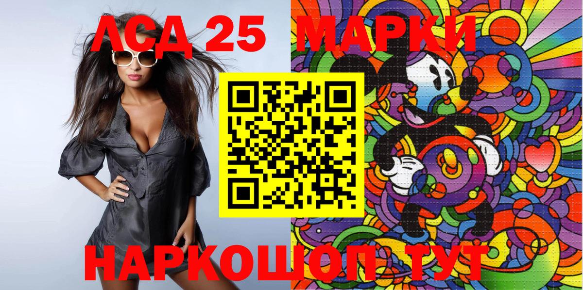 Марки NBOMe 1500мкг  Вход с VPN  Марки NBOMe 1500мкг  Уфа 