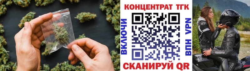 площадка формула  Уфа  ТГК жижа 