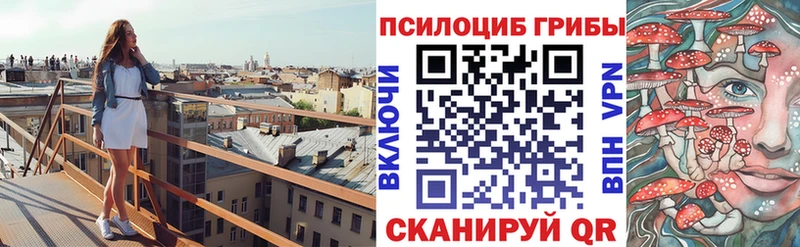 Галлюциногенные грибы GOLDEN TEACHER  Уфа 