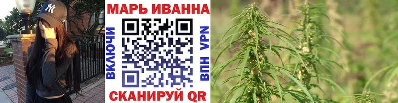 MEGA ССЫЛКА  Уфа  Конопля планчик 
