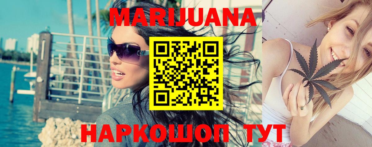 Канабис семена  Бошки Шишки VHQ  Каннабис THC 21%  Каннабис тримм  Уфа  Вход с VPN 